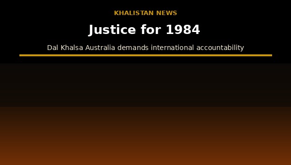Justice for 1984